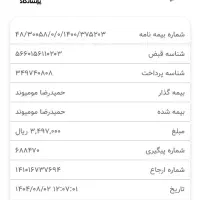 دستگاه دیجیتال دنای با کنترل بدون ایراد|صوتی و تصویری|فردیس, شهرک ۱۱۰|دیوار