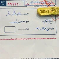 خرید و فروش طلای آب‌شده با قیمت منصفانه|جواهرات|رشت, بازار|دیوار