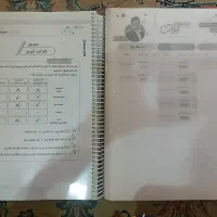 کتاب ها و جزوات  کنکور تجربی با تخفیف خیلی ویژه|کتاب و مجله آموزشی|اصفهان, همت‌آباد|دیوار