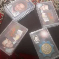۶۰عدد‌نوار‌کاست‌قرآن‌از‌استاد‌پرهیز‌گار‌نو