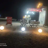 منقل داراقا