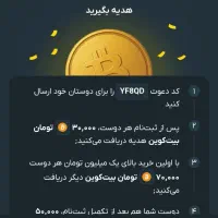 کارت هدیه رایگان