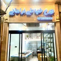 مغازه-تجاری-فروشگاه-چرخ-خیاطی