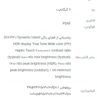 گوشی آیفون ۱۶ آک|موبایل|اهواز, فاز ۲ پادادشهر|دیوار