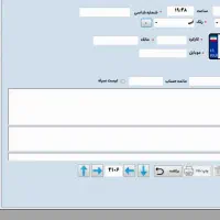 پیشرفته ترین برنامه تشخیص رنگ ماشین|خدمات رایانهای و موبایل|آباده, |دیوار