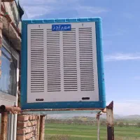 کولر آبی