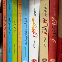 کتاب رمان و وانشناسی و معماری پایینتر از قیمت اصلی