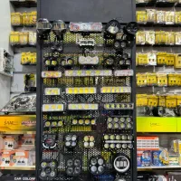 پرژکتور آفرودی و موتور پایه و کلید