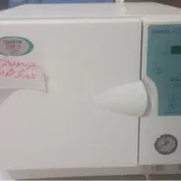 اتوکلاو کلاس N