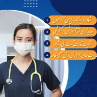 مشاوره تحصیلی
