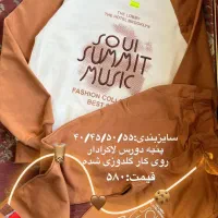 انواع لباس پاییزه باکیفیت|کفش و لباس بچه|خرمآباد, |دیوار