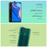 Y9 prime 2019|موبایل|مشهد, سپاد|دیوار