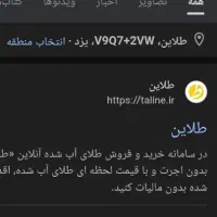 پول لازمی بیا بهت بگم همین الان ۷۰۰هزار تومن بگیر|کارت هدیه و تخفیف|اهواز, آریاشهر|دیوار
