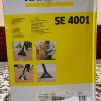 فرش و مبل شوی کارچر SE4001