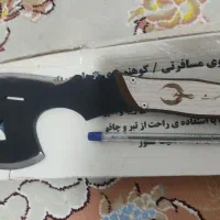 تبر دولبه
