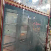 یخچال وفریزرمغازه