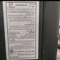 بخاری تمیز اذرسیون پارسیان|بخاری، هیتر، شومینه|مشهد, کارده|دیوار