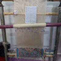 دار قالی ، زیر تلفنی