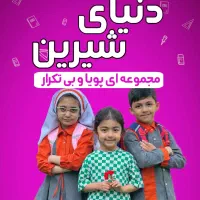 نیرو خدماتی