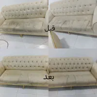 مبل شویی بابان