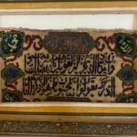تابلو فرش ونیکات
