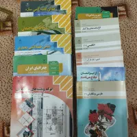کتاب های پایه دهم نقشه کشی
