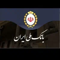 ۴۳۹ امتیاز اعتبار ملی ۳۶ماهه ۲۳درصد