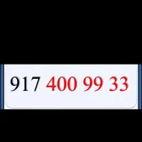 سیم کارت و خط رند 917