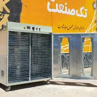 دستگاه خشک کن کابینتی میوه سبزی گوجه فرنگی گازی