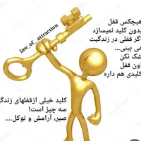 کلید سازی شبانه روزی