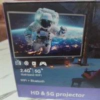 ویدیو پروژکتور هانتون|تلویزیون و پروژکتور|پرند, فاز ۵|دیوار