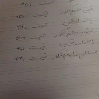 کتاب کنکور (رشته ریاضی فیزیک)|کتاب و مجله آموزشی|بیرجند, |دیوار