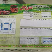 پژوslx|خودرو سواری و وانت|فولادشهر, سایت صنعتی کاوه|دیوار