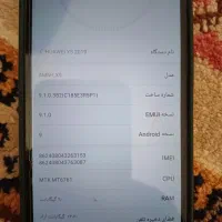 گوشی هواوی Y 5 2019|موبایل|تهران, جنت‌آباد شمالی|دیوار