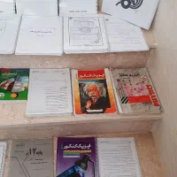 کتاب درسی|کتاب و مجله آموزشی|نظرآباد, نظرآباد|دیوار