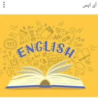 آموزش زبان انگلیسی