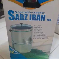 سبزی خورد کن