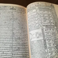 کتاب قرآن قدیمی|کتاب و مجله مذهبی|فردیس, فردیس|دیوار