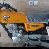 قطعات موتور