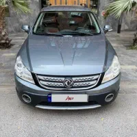 H30کراس