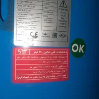 منبع انبساط ۱۰۰ لیتری