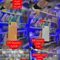 گوشی کارکرده