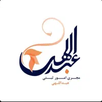 ثبت و تغییرات انواع شرکتها|خدمات مالی، حسابداری، بیمه|مشهد, احمدآباد|دیوار