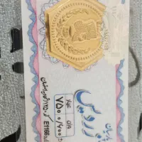 طلا پارسیان