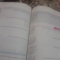 کتاب تیزهوشان هوش کمپلکس|کتاب و مجله آموزشی|خرمدره, |دیوار