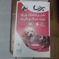 شیر خشک نوزاد سگ و گربه
