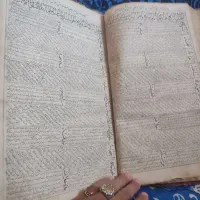 قرآن ، کتاب استخاره ، طبیعی ، لبنیات ، عسل