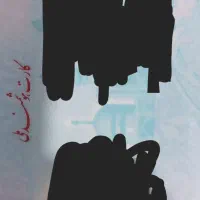 گم شدن کارت ملی