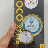 پوکو ایکس ۷ پرو poco x 7 pro 512gb|موبایل|مشهد, نظام دوست|دیوار