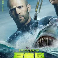 فیلم موسیقی بازی